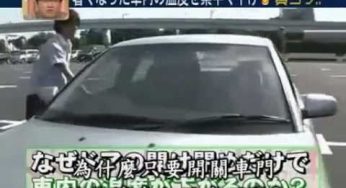 Baja la temperatura del coche con el efecto abanico