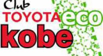Participa en la II Eco Ruta Toyota Kobe Motor